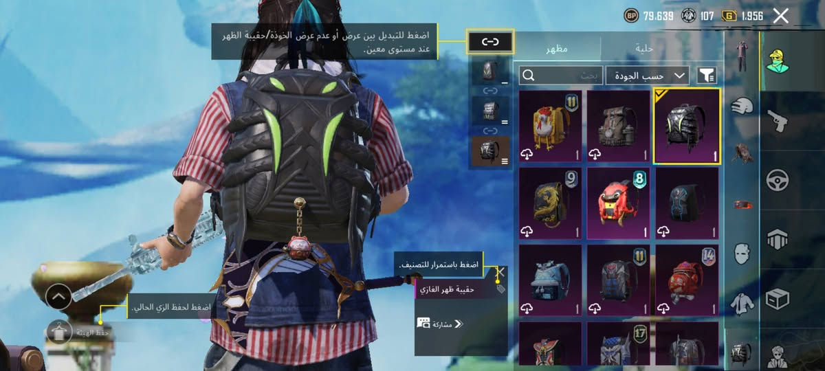 حساب ببجي للبيع مستوه 81  
المختبر 21 سلاح الامفور الثلجي بعدلها تطويره وحده تصير ماكس و بي كونكر  و مثكات خير من الله بسعر 65 الف 
ابيع وجه الوجه مكاني موصل


**إذا كنت صاحب هذا الإعلان وتريد حذفه لأي سبب، رجاءا أرسل رسالة إلى الدعم الفني**