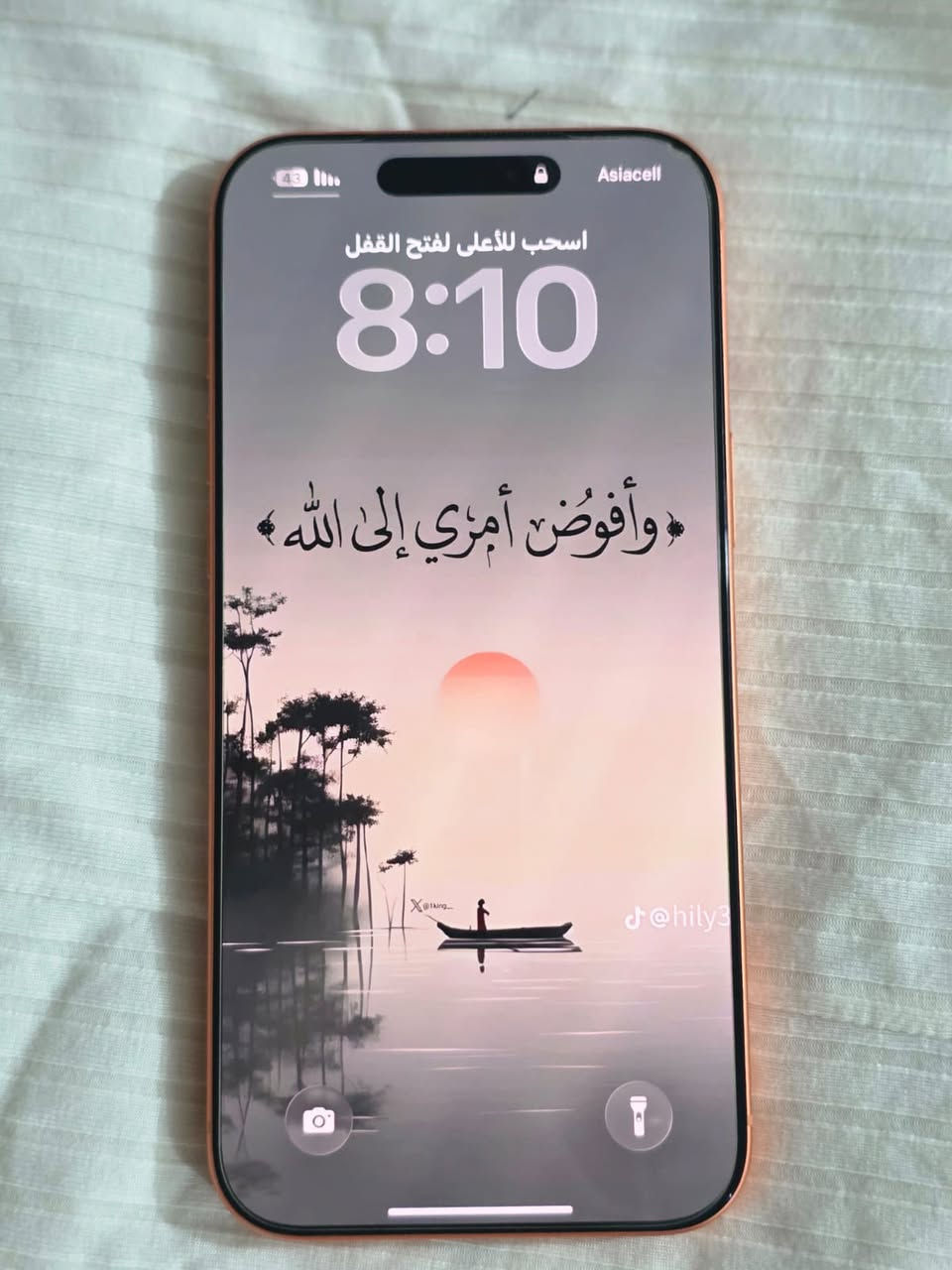 للبيع فقط 

ايفون 17 برو ماكس شريحه فعليه لون برتقالي اخو الجديد كلش 

بطاريته 100 
عدد الدورات 109

وبعده بالضمان مال شركه     

مكاني بغداد الشعلة 

السعر  / ١٩٥٠ 

الاتصال / ***********
