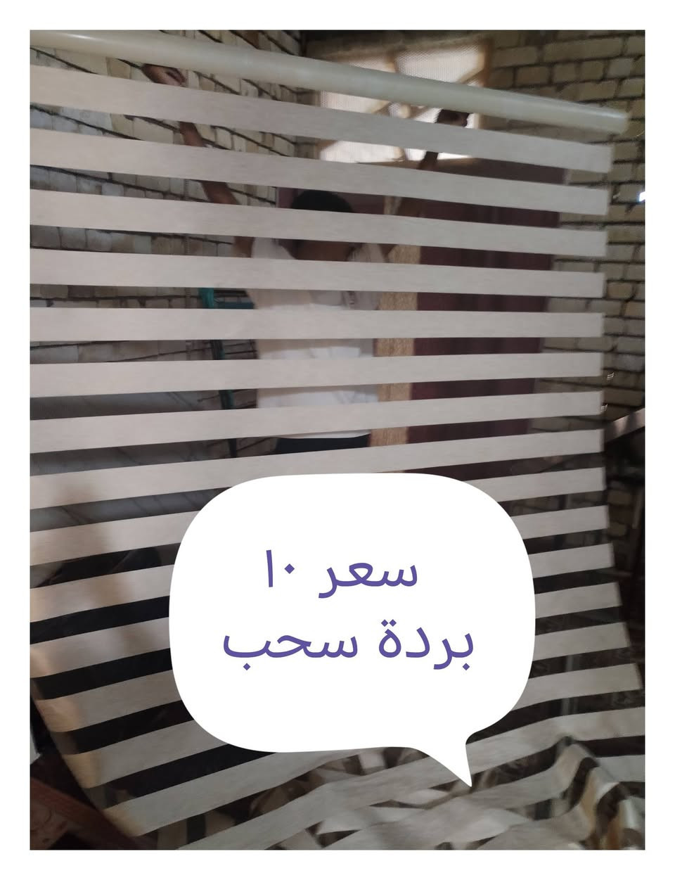 غراض منزلية البيع *********** سعر بصورة
