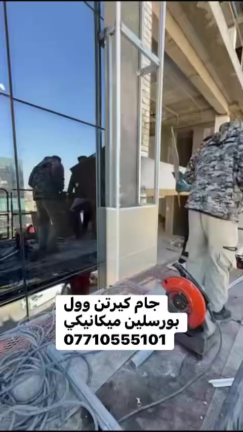 نختص بتغليف وتنفيذ الواجهات الحديثة
(بورسلين • فرونتك • كيرتن وول)
بإشراف كوادر هندسية بخبرة سنوات

📞 للاستفسار والتفاصيل:
***********

#تغليفاتي #الوجهات #ديكورات_حديثة #تغليف #ديكوراتحديثة الحديثة
