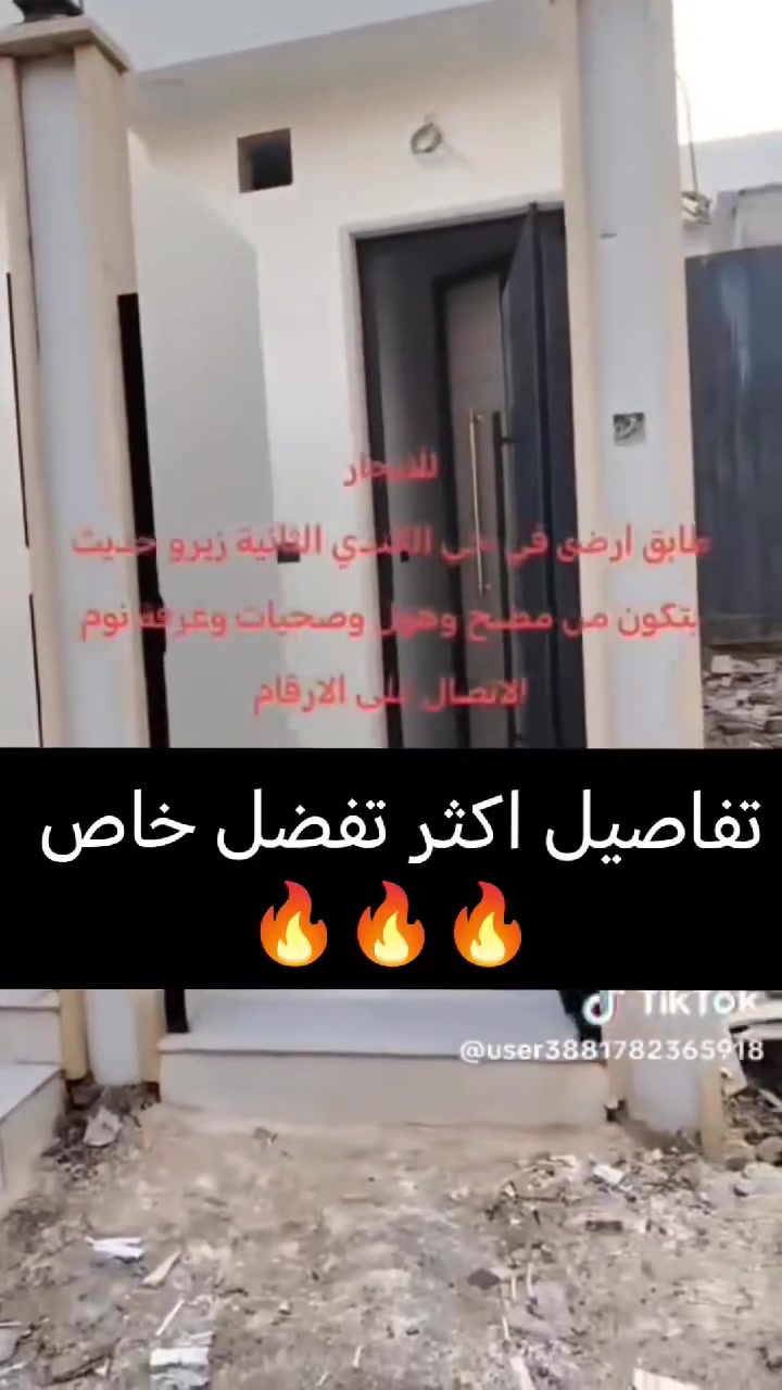بيت ارضي فقط  للإيجار في حي الكندي الثانية قرب جامع دكتور مقبل 100متر غرفه نوم وهول واستقبال ومطبخ ومشتملات وكراج  سعر الايجار 300الف


**إذا كنت صاحب هذا الإعلان وتريد حذفه لأي سبب، رجاءا أرسل رسالة إلى الدعم الفني**
