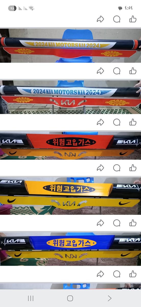 دروعه ودعاميات  محجرات  سبيدرات  بوري صفحه فحل ونثيه شغل جديد مكاني بغداد  ***********
