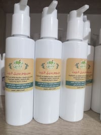 زيت جوز الهند • 200مل • لشعر جاف