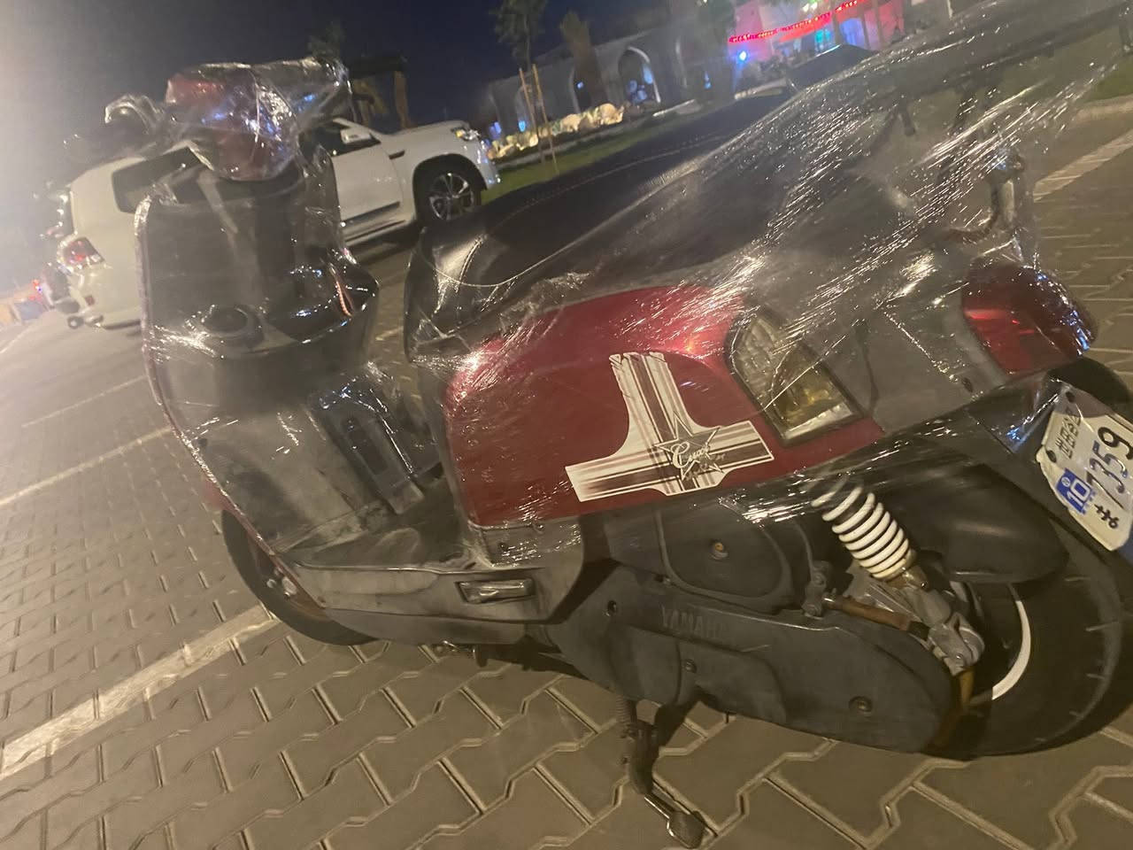مرحبا ماكس بوليسي نوزل صارلها كم يوم من نزلت كفالة عامة البصرة الجمهورية  ***********
