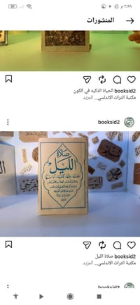 كتب • كتب تراثية • كتب نادرة • كتب قديمة • كتب للبيع • كتب قراءة