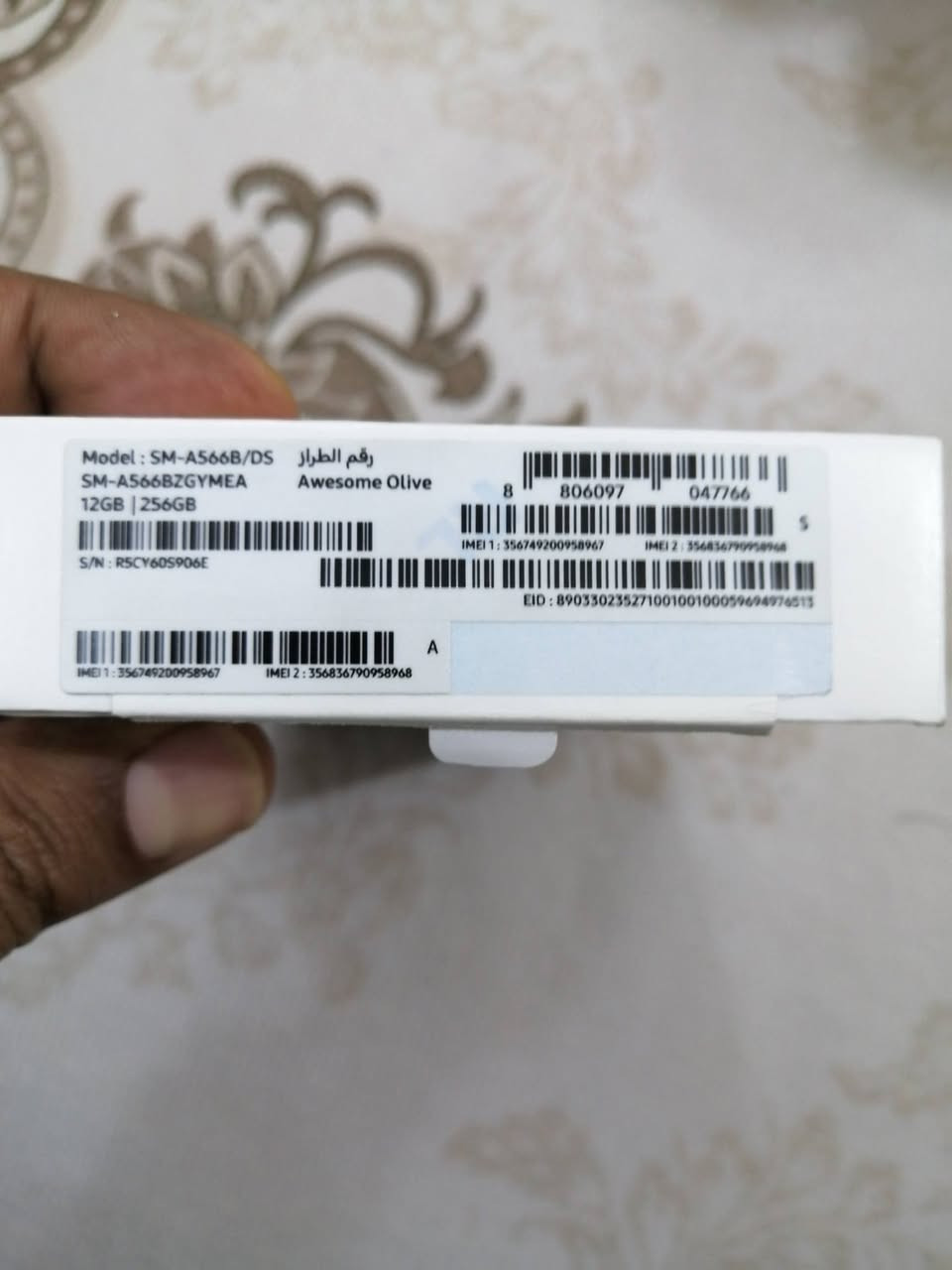 للبيع جهاز A56 اخو جديد استخدام شهر سعر خاص المكان


**إذا كنت صاحب هذا الإعلان وتريد حذفه لأي سبب، رجاءا أرسل رسالة إلى الدعم الفني**