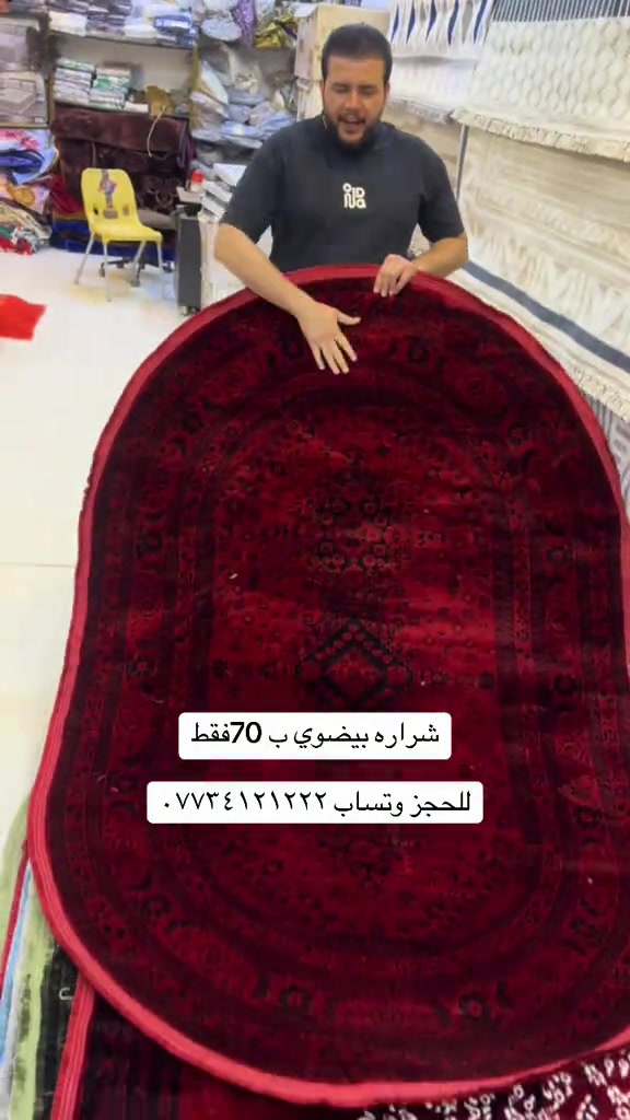 #كرم 


**إذا كنت صاحب هذا الإعلان وتريد حذفه لأي سبب، رجاءا أرسل رسالة إلى الدعم الفني**