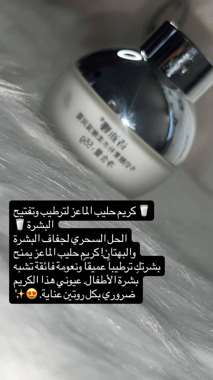 حبايب تصفيه منتجات كوريه جديد


**إذا كنت صاحب هذا الإعلان وتريد حذفه لأي سبب، رجاءا أرسل رسالة إلى الدعم الفني**