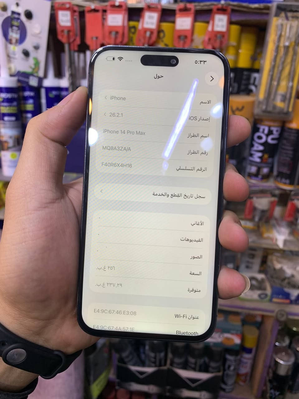 بلاش  بلاش ✅ ايفون14 برو ماكس دبل شريحة
ذاكرتة256
بطارية ع حاسبة 87 حدثتة صارت 79
مبدل شاشة اصلية 3 اختيارات 
كامرات اتصال نت. فيس ايدي كلة شغال
سعرة 590 مكان الدورة. 
***********
