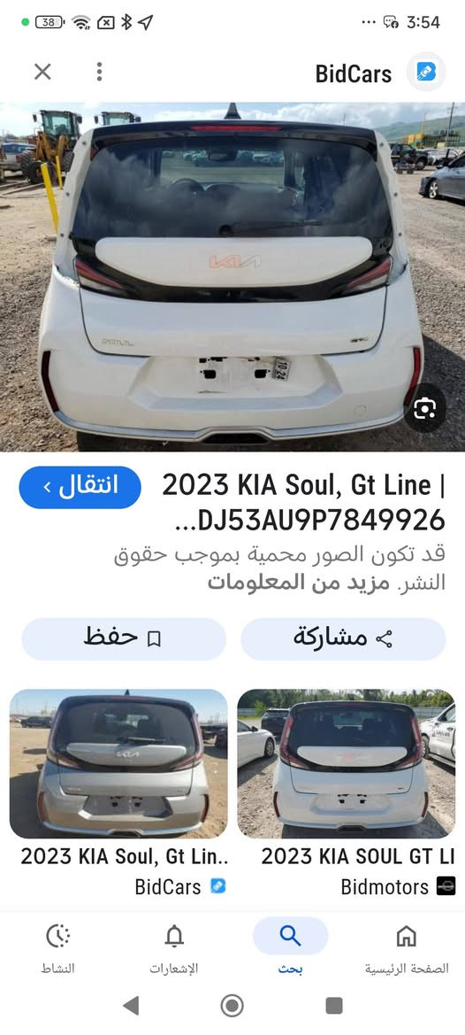 صول موديل 2023 أمريكي بيها تلاثة قطع صبغ بدون دواخل فول مواصفات فتحة صقف كشنات جلد تتفىه  تبريد بل كشنات شاشة تحكمات ستيرن رادار امامي خلفي نظام قيادة  تبريد ثلج محرك 2000 دوش محرك كير مكفولات بجم كبس الغود شواصي مكفولاتصدر امامي خلفي جديد تخم تاير جديد  جاهزة السيارة بسمي تحويل مباشر السعر(122$)
مكاني بغداد الكاظمية الاستفسار
*********** او مراوس حسب القناعة
صول موديل 2023 أمريكي بيها  قطعة صبغ بدون دواخل فول مواصفات فتحة صقف كشنات جلد  شاشة تحكمات ستيرن رادار امامي خلفي نظام قيادة  تبريد ثلج محرك 2000 دوش محرك كير مكفولات بجم كبس الغود شواصي مكفولاتصدر امامي خلفي جديد رادار٣٦٠درجةماشية57الف كيلو جاهزة السيارة بسمي تحويل مباشر السعر(173$)وبيهة مجال
