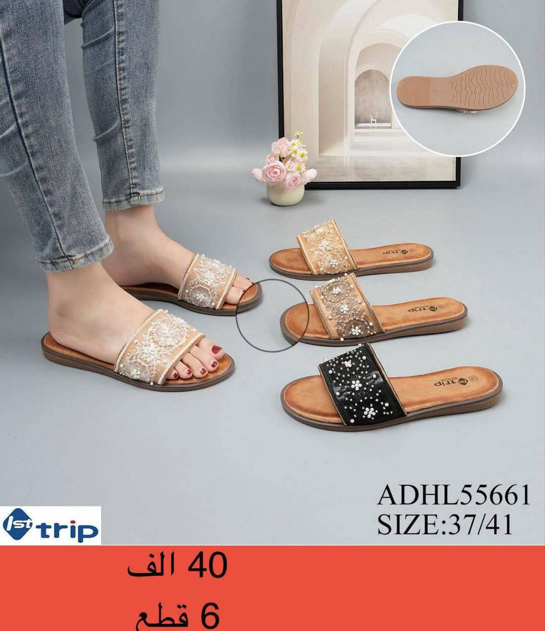 🗣️شحاط نسائي🗣️

🔐التفاصيل داخل الصوره🔐

〽️اقل طلب 6 قطع〽️


**إذا كنت صاحب هذا الإعلان وتريد حذفه لأي سبب، رجاءا أرسل رسالة إلى الدعم الفني**