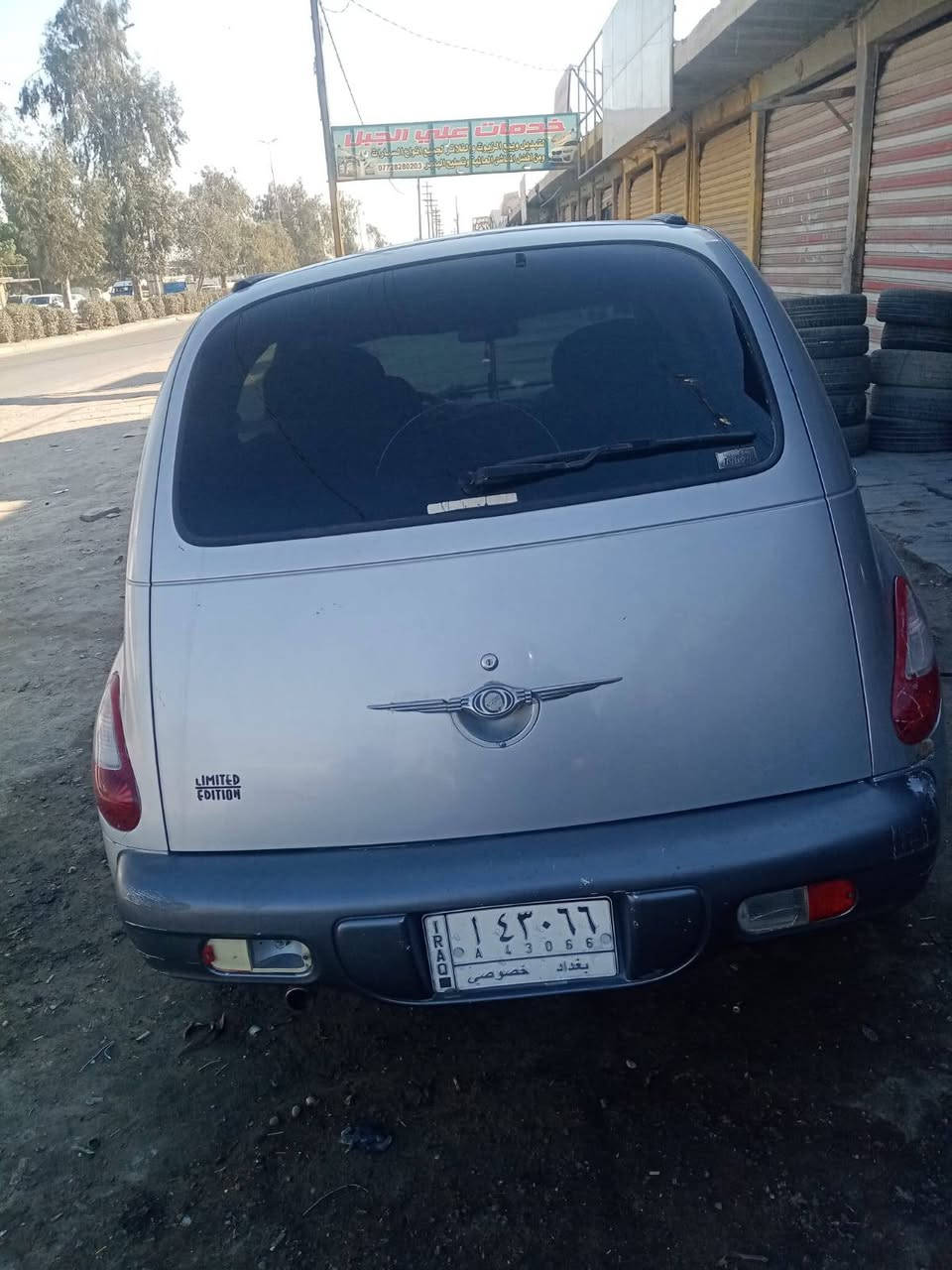 جاهزه رقم بغداد كير اوتو محرك وكير ابلاديات سياره مكفوله سعر 55ورقه ***********
