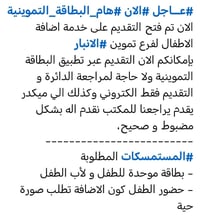 مكتبة الساعة للخدمات المكتبية للتواصل والاستفسار الاتصال على الرقم الت...