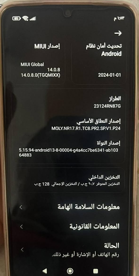 السلام عليكم جهاز للبيع ريدمي 13 5Gذاكرته128جهاز جديد معنى كلمة صارله شهر من مستخدمه  ويشتغل امنيه والسعر ب190وبي مجال واي استفسار رقم هاتف ***********
