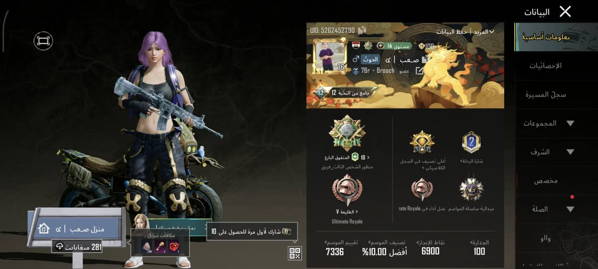 حساب مرتب


**إذا كنت صاحب هذا الإعلان وتريد حذفه لأي سبب، رجاءا أرسل رسالة إلى الدعم الفني**