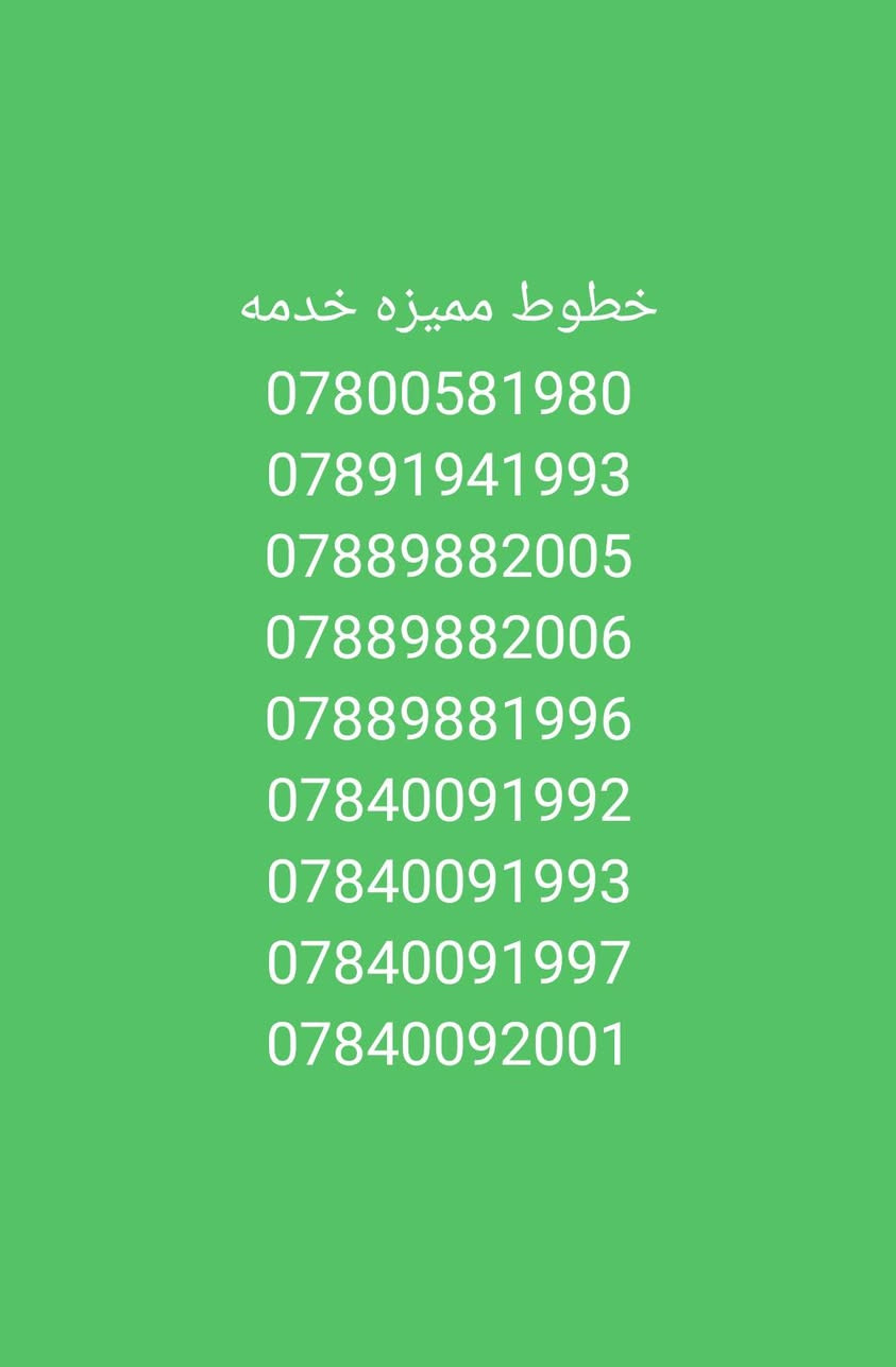 للتواصل واتساب
***********
***********
