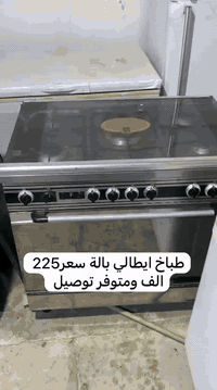 سلام عليكم اثاث منزل كاملة كُل سلعة ومكتوب عليه سعره مكانهن كلهن بالزبير حي الريسسز قرب المدرج ومتوفر توصيل رقمي ***********
