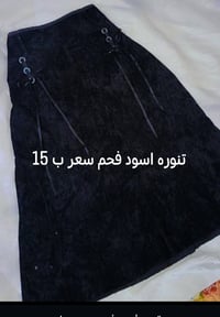 ملابس • جديد ١٠٠٪ • توصيل بصره