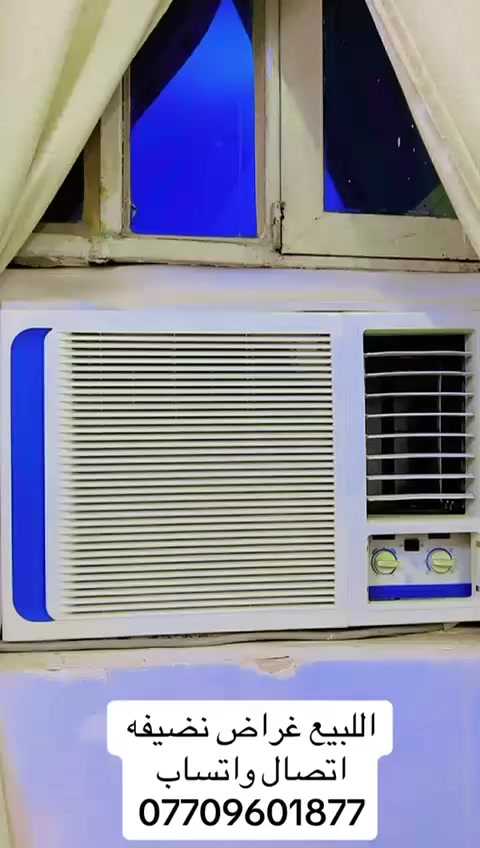 انا مكلفه بنشر فقط 
غراض اللبيع نضيفه جدا رقم صاحب الغراض واتساب ***********
