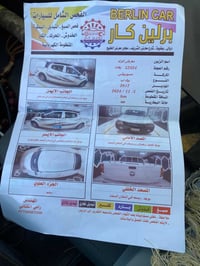 … للبيع سيارة ميتسوبيشي موديل ٢٠١٧ مكفولة كفالة عامة من كولشي سيارة كل...