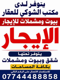 07744488858