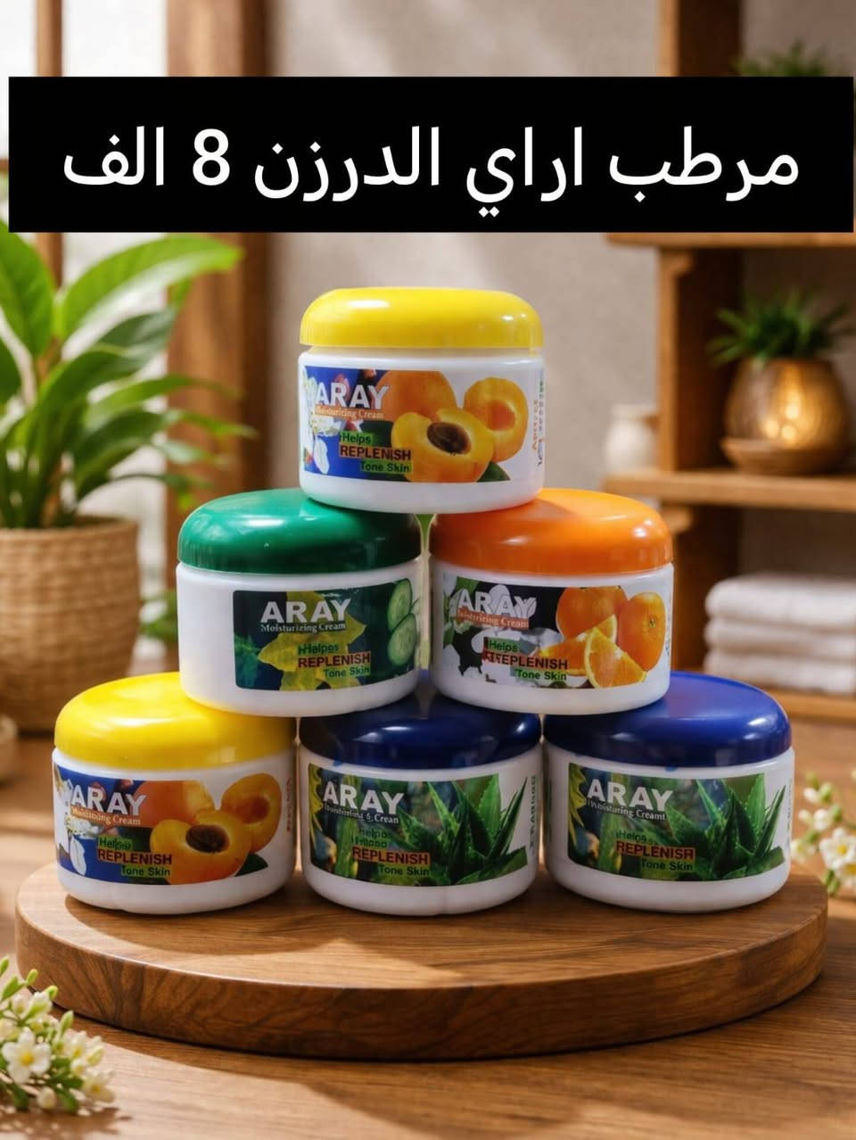 عاجل عاجل وعرض خاص اسرع واشتري الآن قبل فوات الأوان عرض تخفيضات
جملة فقط 

عرض خاص 

 للتواصل والحجز مراسلتنا

@mohannmd1


**إذا كنت صاحب هذا الإعلان وتريد حذفه لأي سبب، رجاءا أرسل رسالة إلى الدعم الفني**