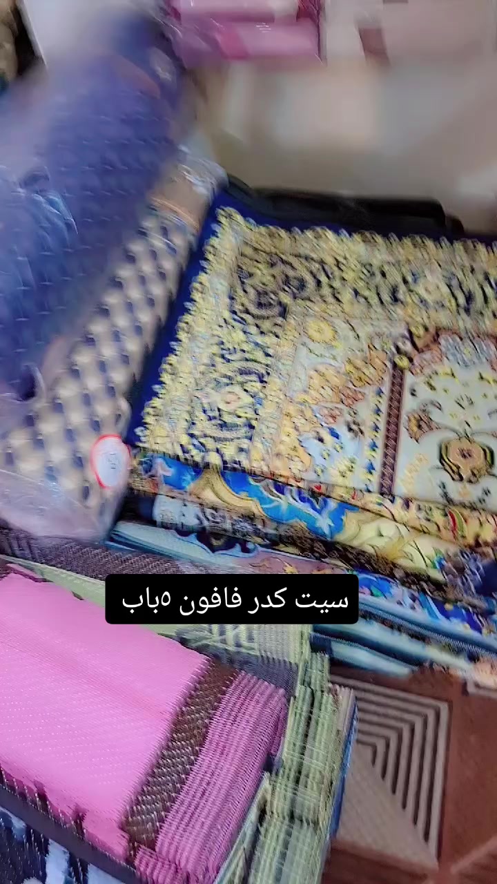 سيت كدر فافون 
٥باب 
#جمال_المصلحه_عيونك
📍العنوان -بابل-المسيب🛍🎒
🛁بدايه شارع التجنيد 
مجاور الكراج وقابل علي بسيوني
🔭قرب جامع الامام ع 

🔋قرب السينما القديمه
🎁@t_amo_kamil2
📢عموكامل***********واتساب
للتوصيل والطلب نوفل ***********واتساب
رابط قناتنه واتساب🥁👇
https://whatsapp.com/channel/0029Vb7Gbh072WTz0gKMJa2I
