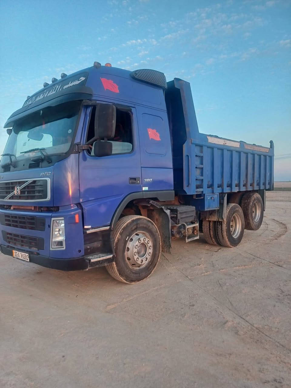 #السلام #عليكم 
فالفو شيطان قلاب للبيع 
موديل 2003 محرك حجم 380 محرك لا تنقيص ولا تبخير كير اكسن شرط سياره جاهزا ع شغل وجديده سحال چوبلس گير 3ب3 رقم جديد باسمي لل2030 شهر 11  تدفئه تبريد تايرات كلها جديد شرط التحويل  مكان اربيل  الاستفسار اكثر الاتصال على الارقام
***********
***********
