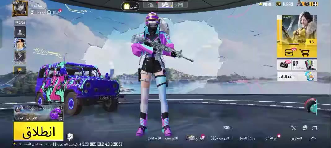 5222596001ايدي 
مستوا 79
بغداد 
***********وتساب 
***********اتصال
