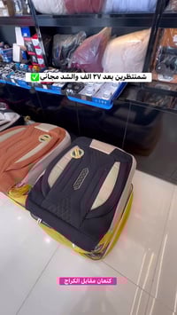 كماليات سيارات • عناية بالسيارات • كنعان ديالى