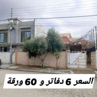 هولير ستي • ٢٠٠م • ٢ نوم