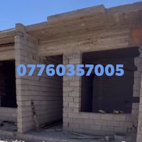 للبيع هياكل عدد 4 تونات بناء وتسليح وصب درجة أولى  طابو زراعي سند 25 /...
