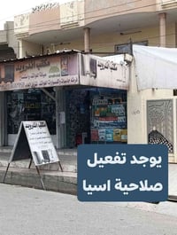 تفعيل اسياسيل • موصل الميثاق • ٤٠ يوم