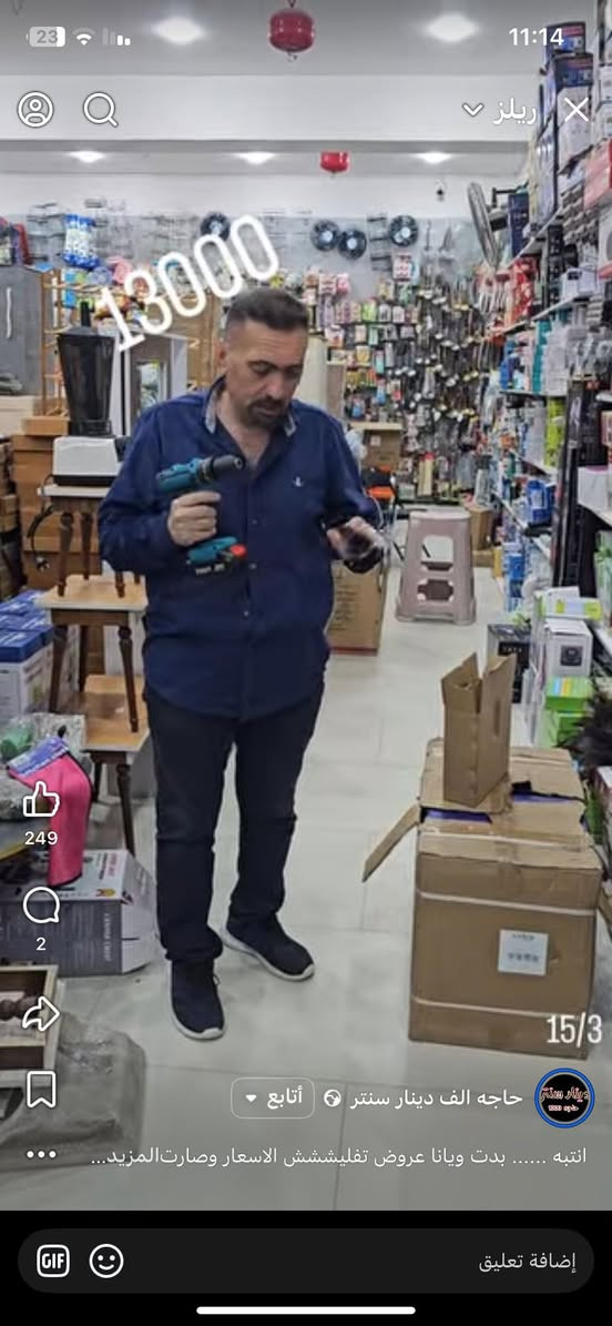 استخدام بيت هل يكون عملي لو لا؟؟ سعره 13 الف


**إذا كنت صاحب هذا الإعلان وتريد حذفه لأي سبب، رجاءا أرسل رسالة إلى الدعم الفني**