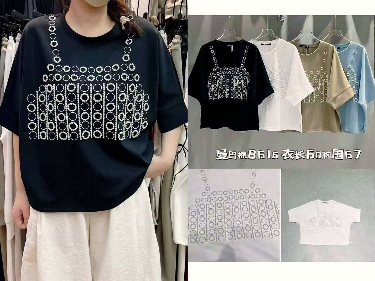 تيشرت بناتي قالبهه حلو فري سايز المقاس جداً ممتاز والخامة اصليه لا يصوف لا يخرب بالغسل شرط الفحص 
متوفر 6 الوان
للطلب راسلي الصفحه
او الاتصال 👇
***********
