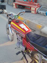 دراجه ارشه • اوراق كامله • نضيفه