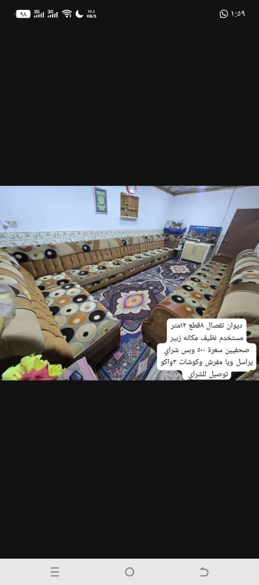 ‏‪+9647737859563‬‏
