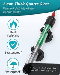 هيتر احواض اسماك اصلي اوربي سعر ١٠ الاف يوجد خدمه توصيل بغداد للحجز مر...