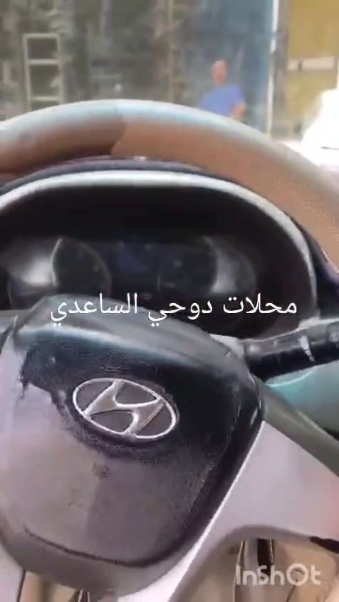 محلات دوحي الساعدي اختصاصنا ماطور استيرن وادوات الصدر ***********
