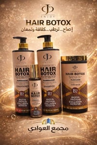 مستحضرات تجميل • عناية بالبشرة • توصل لكل المحافظات