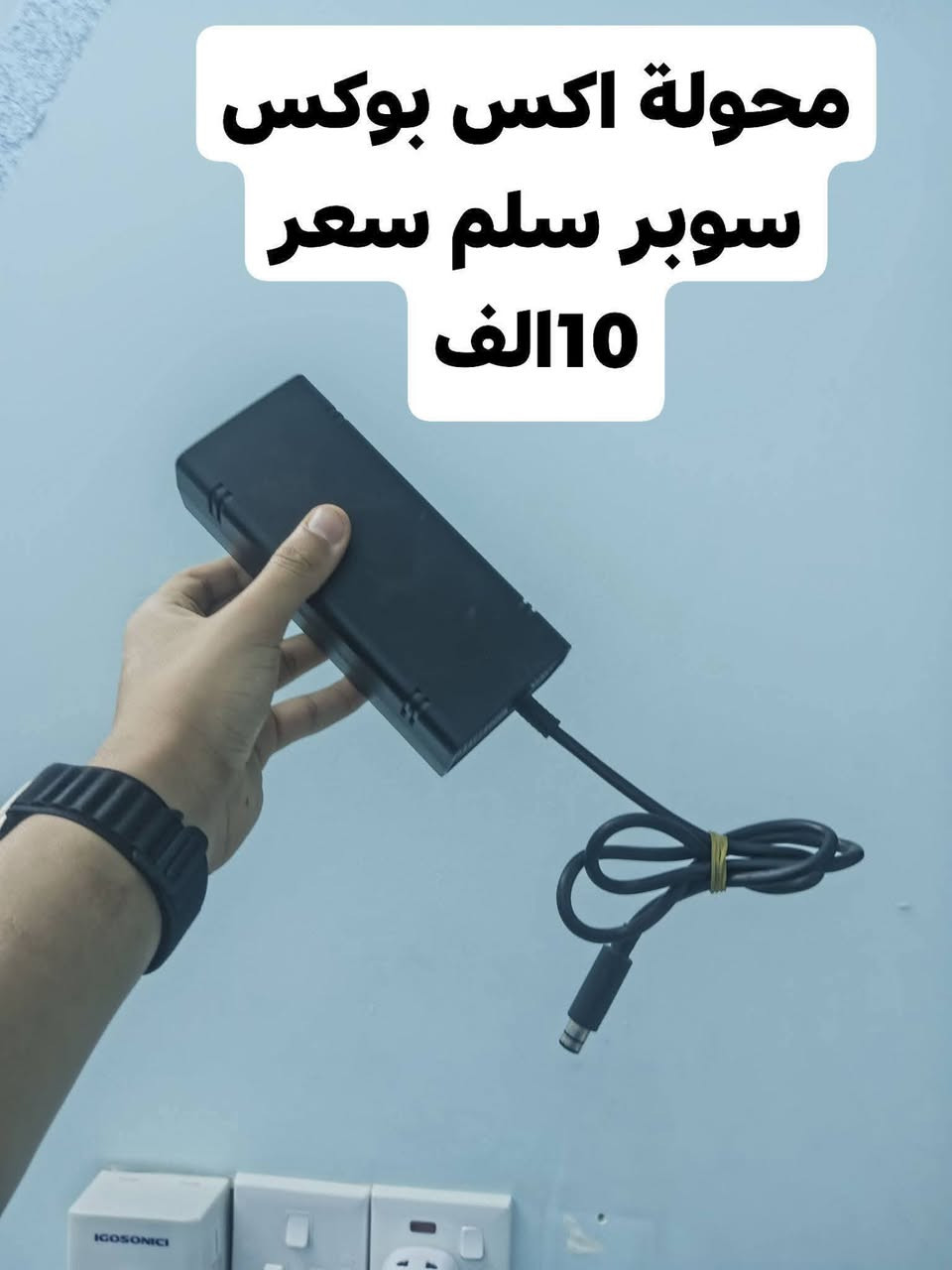 السلام عليكم اسعار جداً مناسبة الأسعار داخل الصور..... 
يوجد توصيل 🚗 جميع محافظات العراق.


**إذا كنت صاحب هذا الإعلان وتريد حذفه لأي سبب، رجاءا أرسل رسالة إلى الدعم الفني**