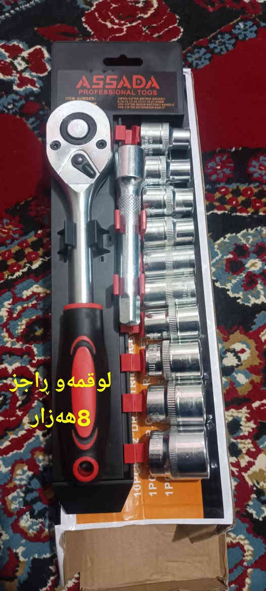 سعرنوسراوە؟کەلار***********
