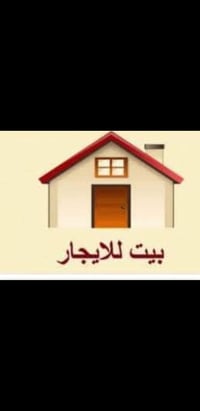 نادر الاولى • أكثر من ٣ غرف • بناء حديث