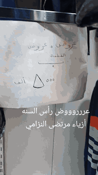 أحذية • صويره • مرتضى النزامي