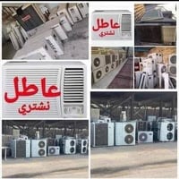 مكيف عاطل • سبلت • كوفة النجف