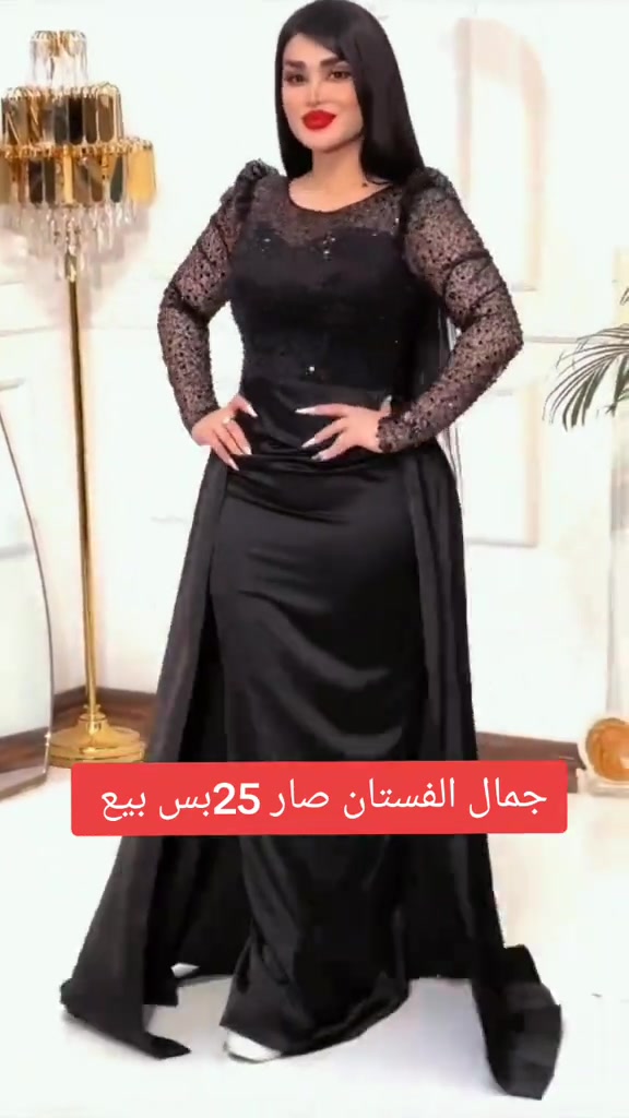 جمال الفستان صار 25بس بيع #فساتين_سهره #الناصريه #فستان_سهرة #الناصريه #الناصريه 


**إذا كنت صاحب هذا الإعلان وتريد حذفه لأي سبب، رجاءا أرسل رسالة إلى الدعم الفني**