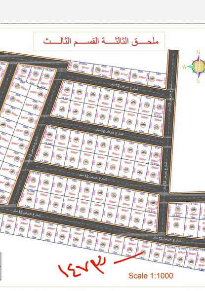 قطعه في جمعية التربيه
ملحق التربيه الثالثه القسم الثالث (النقد)خدمات كامله(شوارع تبليط+ماء+كهرباء+انارة شوارع))
شارع 12م

بالبدايه مقابيلها فرع

جاهزه للبناء

رقم القطعه/1473

وبيها كارت تمليك بلديه

الاتجاه/قبله

المساحه/300م

الواجهه/15م

العمق/20م 

سعرالمتر /225 الف

السعر الكلي/67مليون و 500 الف 

ومايبقى عليها اي اقساط 

وممكن بيع نصف القطعه 150م

سعر نصف القطعه 150م /33مليون و 750 الف

***********

***********
