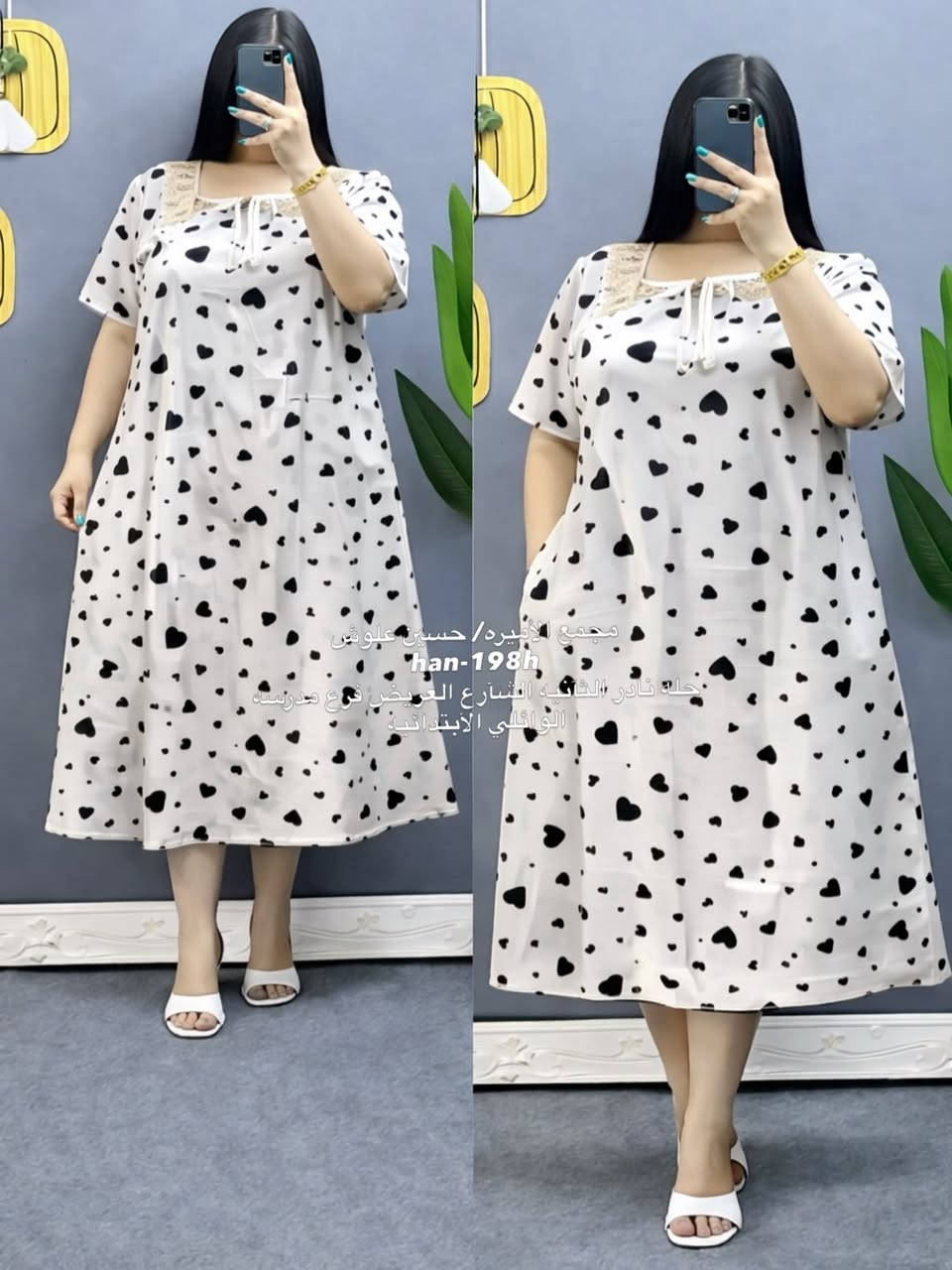 تعالوا شوفوا بيش صارت يمنا😌 السعر صدك صدمه 
ب 4000 وآذآ قطعتين ب 7000 دينار الله يديمك يا رخص
تعالوا يمنا وفروا فلوسكم لان اسعارنا جمله الجمله
       عروض الصيف يمنا مختلفه 💥تخفيضات 💥💥            
#الكشخه ويانه صارت غير شكل😳
ي نعم غير شكل😌
والقماش مارينا  درجه اولى😍
دشداشه قصيره كلوش  نسائي ♥️
تلبس قياس خاص وعادي 
4XL-5XL-6XL القياسات 
شتريد تلكه عدنه واسعارنه كله جوه السوك❤️
العنوان 
حله نادر الثانيه شارع مدرسه الوائلي الابتدائيه 11 آذار سابقا
الفرع المقابل لسوك نادر الثالثه
***********//حسين علوش
