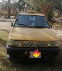 ٢٠١٥ • نظيفه ٩٠٪ • مكفوله