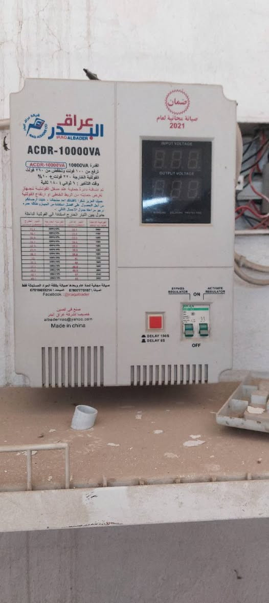 السلام عليكم رافع قدره البيع  40 امبير *********** سعره 175 الف
